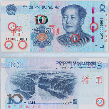 Cách phân biệt tiền giả NTD - Trung Quốc Đặc điểm bảo mật 10 NDT