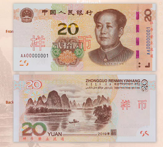 Cách phân biệt tiền giả NTD - Trung Quốc 20 tệ CNY