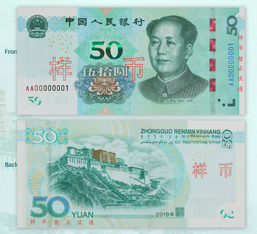 Cách phân biệt tiền giả NTD - Trung Quốc 50 nhân dân tệ